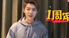 鹿晗 - 肯德基 鹿店长生日季~一鹿惊喜送不停