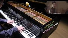 影视原声,音乐短片 - 以人民的名义