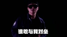  - 王者荣耀版《东皇太一》