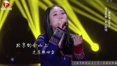 民乐群星 - 北京的金山上