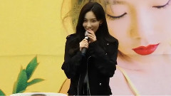 少女时代 - 泰妍正规一辑签售会