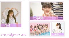 OH MY GIRL - OHMYGIRL ARin奶园可爱集