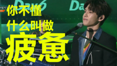 金元弼键盘之谜