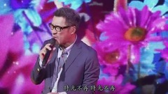 李宗盛 - 寂寞难耐