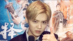 鹿晗 - 鹿晗正面怼卓伟:论说瞎话,我只服你