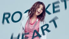 新田恵海 - Rocket Heart