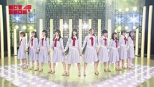 NGT48 - 下の名で呼べたのは