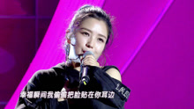 小永远 - 超强音浪 现场版 17/04/30