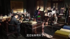 <红高粱>钱玉郎跪拜塚本