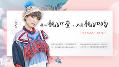 我叫魏如萱,不是魏如昀 V榜密谈室EP16