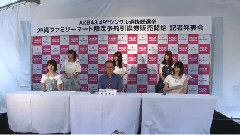 AKB48 - Qプラス AKB48,選抜総選挙に向け降臨