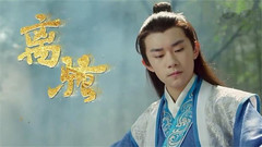 易烊千玺 - 离骚