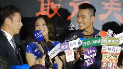 李毓芬 - 电影<最完美的女孩>首映记者会