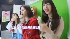 Trip - Yolo Trip第二集