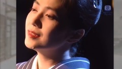 石川さゆり - 港屋旅店