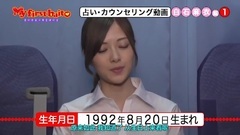 乃木坂46 - 乃木坂46のMy First Baito-占卜部分