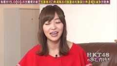 AKB48,HKT48 - HKT48のおでかけ! ep214