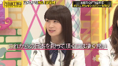 乃木坂46 - 乃木坂工事中 EP102