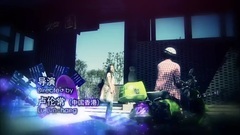 影视原声 - 爱情面前谁怕谁