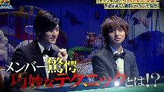 いただきハイジャンプ