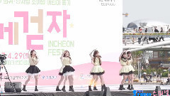 OH MY GIRL - LIAR LIAR