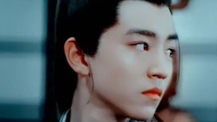 王俊凯 - 【山鬼】