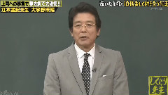 AKB48,乃木坂46 - 生駒里奈 しくじり先生 俺みたいになるな!! 170430