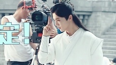 鹿晗 - 大朝试长生vs牙儿幕后花絮