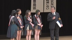 AKB48 - 薬物乱用根絶大使"AKB48"