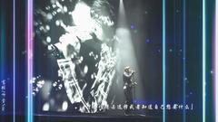 李易峰生贺:<平凡之路>