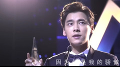 李易峰生贺:<一次就好>安利向