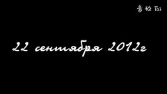 Свадебный клип Утро Дмитрий и Екатерина