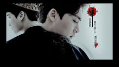 李易峰生贺:<峰回路转遇见李>安利向