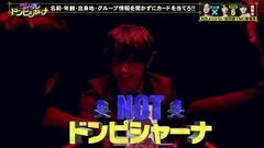 いただきハイジャンプ