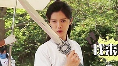 鹿晗 - <择天记>幕后花絮:长生狂吃红油猪头肉