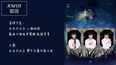 暖心温柔!TFBOYS14首歌曲合集