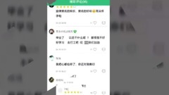 终结敷衍