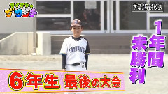 AKB48,乃木坂46 - 西野七瀬 斎藤ちはる ライオンのグータッチ