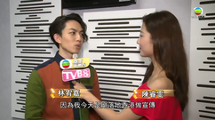 林宥嘉 - 林宥嘉要入乡随俗吃粤菜讲粤语.个唱助阵嘉宾先保密