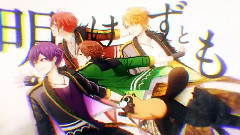 Nico - 花鳥風月/浦島坂田船