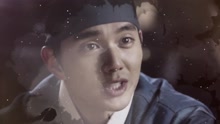 梁耀燮 - 因为是男人所以不能哭 韩剧《君主-假面的主人》OST Part.1 预告