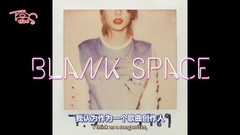 Taylor Swift - 1989 Track-By-Track Descriptions by Taylor