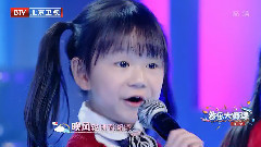 华语童星 - 外婆澎湖湾