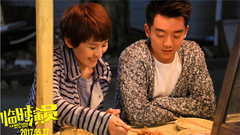 郑恺 - 电影《临时演员》