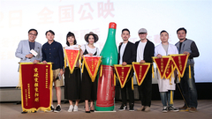 任素汐 - 电影《提着心吊着胆》