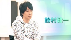 铃村健一 - Original Entertainment Paradise -おれパラ- 10th Anniversary Special Trailer (鈴村健一 ver.)