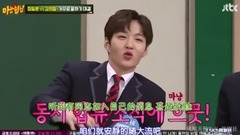 认识的哥哥 E74 Cut4