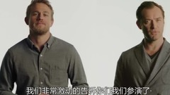 看点新片预告 - 60秒ID《亚瑟王:斗兽争霸》版终极预告片曝光 盖里奇颠覆魔幻类型