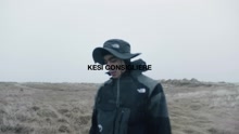Kesi - Consigliere