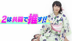 AKB48 - バトフェス最新PV"2は共闘で推す!!横山由依編""AKB48ステージファイター2 バトルフェスティバル"